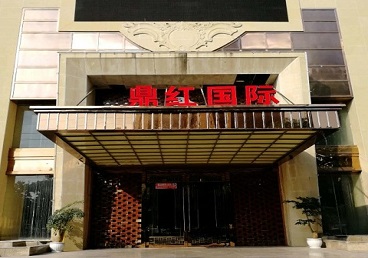 思明商务KTV真空哪家最开放-鼎红国际KTV消费价格玩乐点评