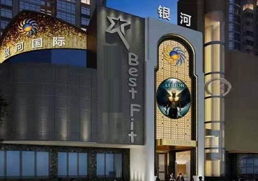 思明KTV荤台花场公主服务好-银河国际KTV花场消费点评